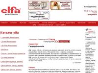 elfa | ������   elfa, ������� �������� elfa, ������� ������� elfa 